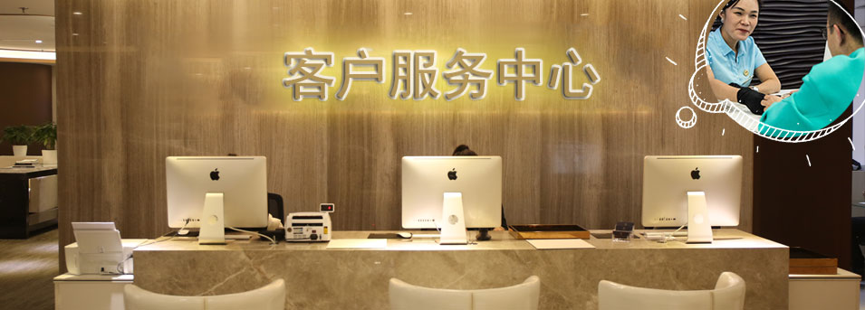 客服区-济阳区万国维修服务中心