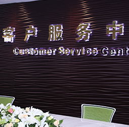 图1-MRWHZ-用户-济阳区万国维修服务中心